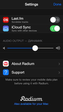 Radium - internet radio [Free] 